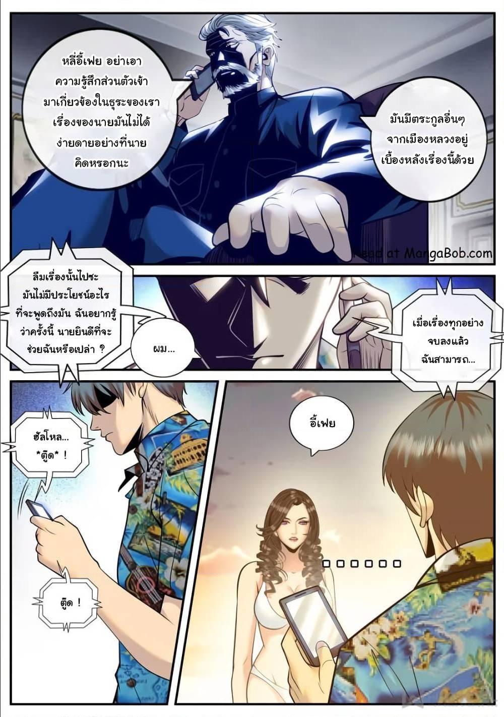 Manga-lc-com อ่านมังงะ อ่านการ์ตูน ออนไลน์ ฟรี The Superb Captain in the City ตอนที่ 1 2 3 4 5 6 7 8 9 10 11 12 13 14 ฟรี ไม่มีโฆษณา Manga-lc - อ่าน มังงะ อ่าน การ์ตูน ออนไลน์ อ่านมังงะ ฟรี