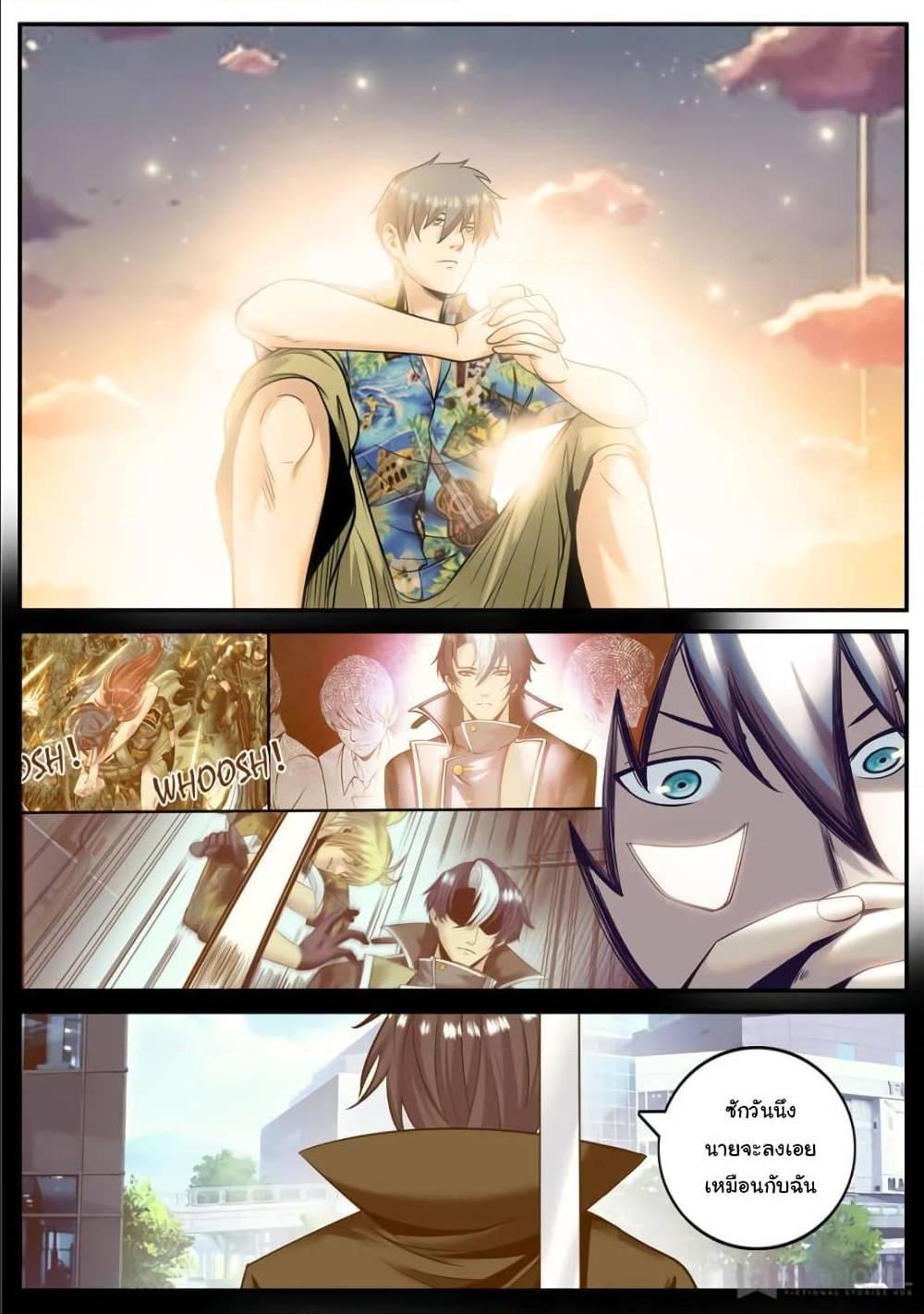 Manga-lc-com อ่านมังงะ อ่านการ์ตูน ออนไลน์ ฟรี The Superb Captain in the City ตอนที่ 1 2 3 4 5 6 7 8 9 10 11 12 13 14 ฟรี ไม่มีโฆษณา Manga-lc - อ่าน มังงะ อ่าน การ์ตูน ออนไลน์ อ่านมังงะ ฟรี