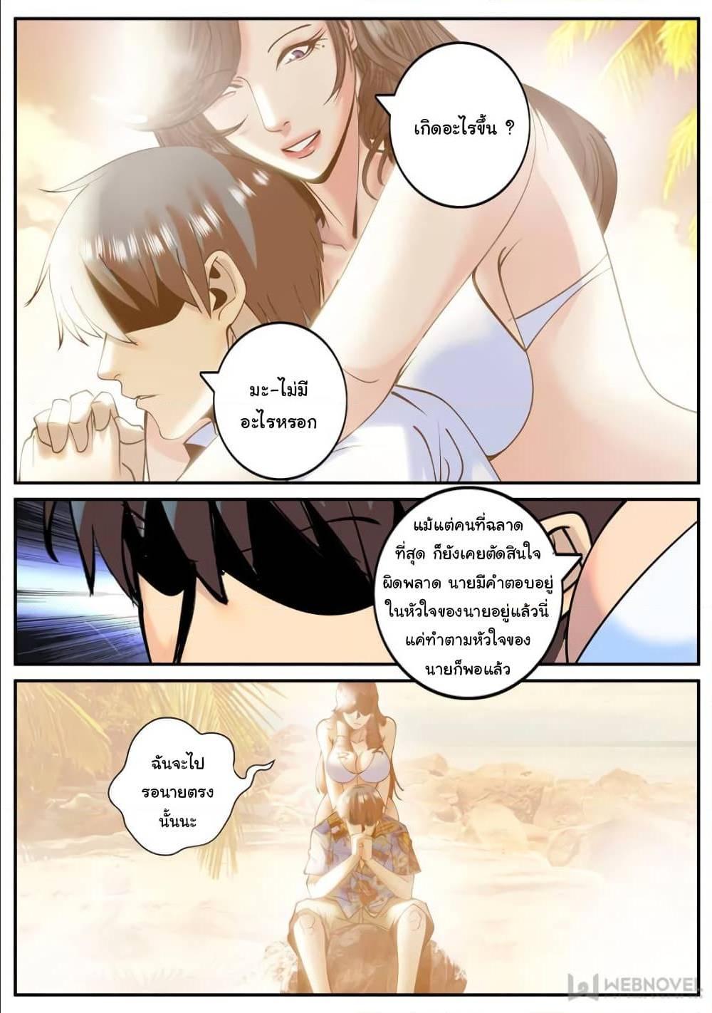 Manga-lc-com อ่านมังงะ อ่านการ์ตูน ออนไลน์ ฟรี The Superb Captain in the City ตอนที่ 1 2 3 4 5 6 7 8 9 10 11 12 13 14 ฟรี ไม่มีโฆษณา Manga-lc - อ่าน มังงะ อ่าน การ์ตูน ออนไลน์ อ่านมังงะ ฟรี