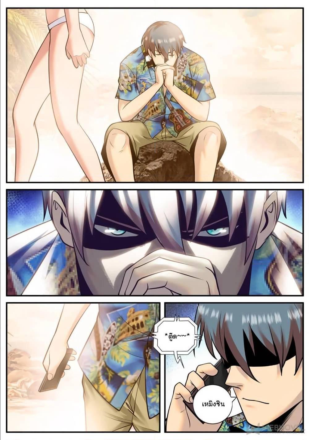 Manga-lc-com อ่านมังงะ อ่านการ์ตูน ออนไลน์ ฟรี The Superb Captain in the City ตอนที่ 1 2 3 4 5 6 7 8 9 10 11 12 13 14 ฟรี ไม่มีโฆษณา Manga-lc - อ่าน มังงะ อ่าน การ์ตูน ออนไลน์ อ่านมังงะ ฟรี