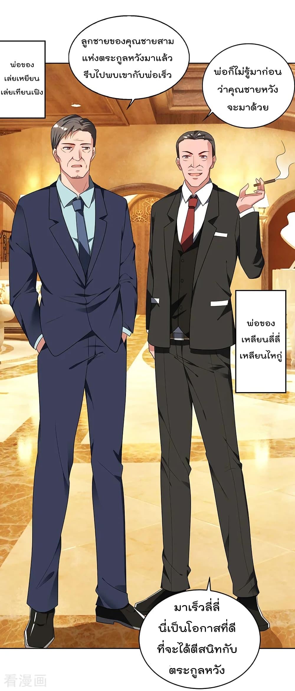 Manga-lc-com อ่านมังงะ อ่านการ์ตูน ออนไลน์ ฟรี RebirthAbandon ตอนที่ 1 2 3 4 5 6 7 8 9 10 11 12 13 14 ฟรี ไม่มีโฆษณา Manga-lc - อ่าน มังงะ อ่าน การ์ตูน ออนไลน์ อ่านมังงะ ฟรี