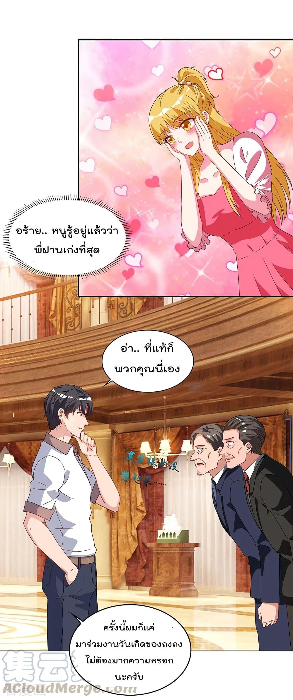 Manga-lc-com อ่านมังงะ อ่านการ์ตูน ออนไลน์ ฟรี RebirthAbandon ตอนที่ 1 2 3 4 5 6 7 8 9 10 11 12 13 14 ฟรี ไม่มีโฆษณา Manga-lc - อ่าน มังงะ อ่าน การ์ตูน ออนไลน์ อ่านมังงะ ฟรี