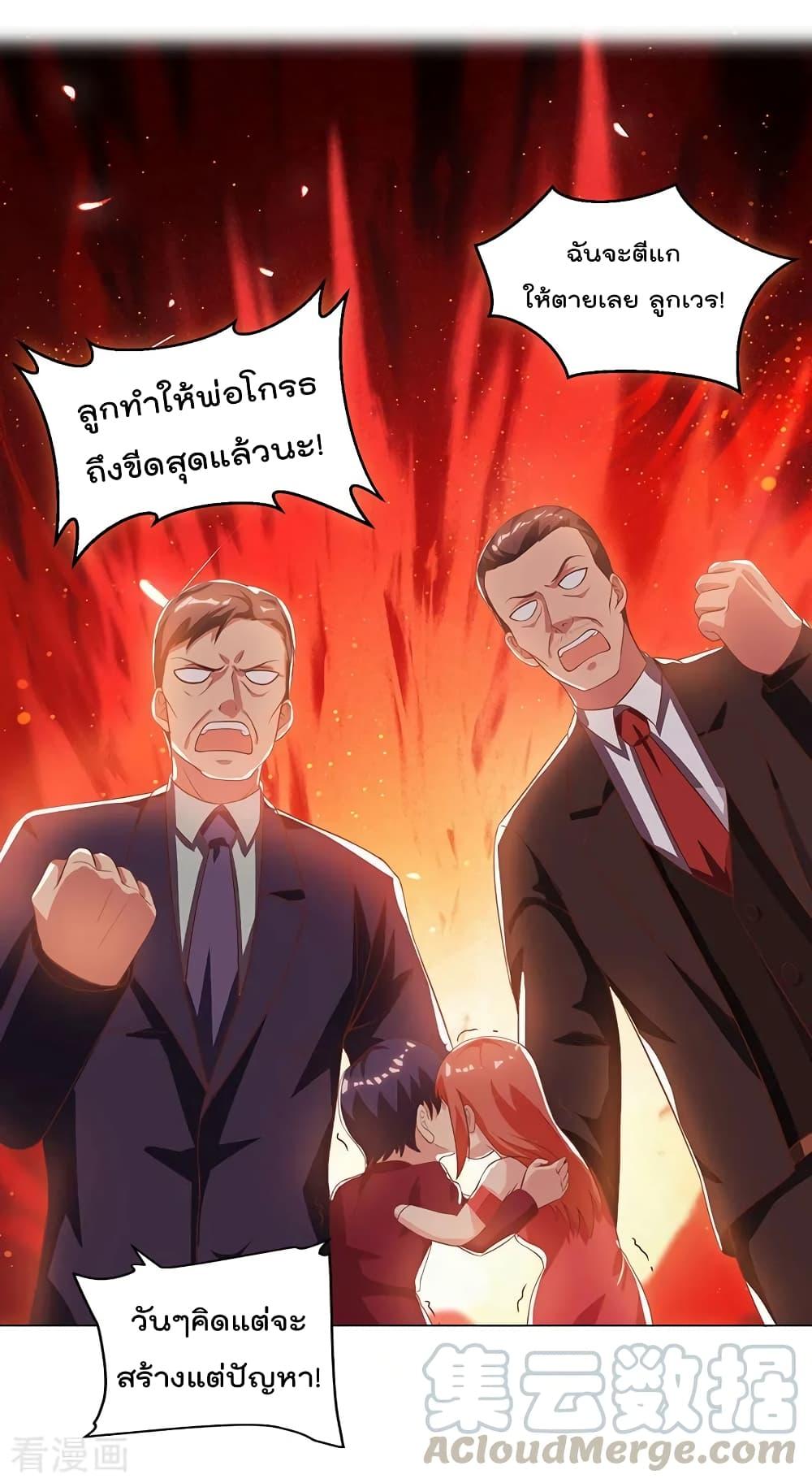 Manga-lc-com อ่านมังงะ อ่านการ์ตูน ออนไลน์ ฟรี RebirthAbandon ตอนที่ 1 2 3 4 5 6 7 8 9 10 11 12 13 14 ฟรี ไม่มีโฆษณา Manga-lc - อ่าน มังงะ อ่าน การ์ตูน ออนไลน์ อ่านมังงะ ฟรี