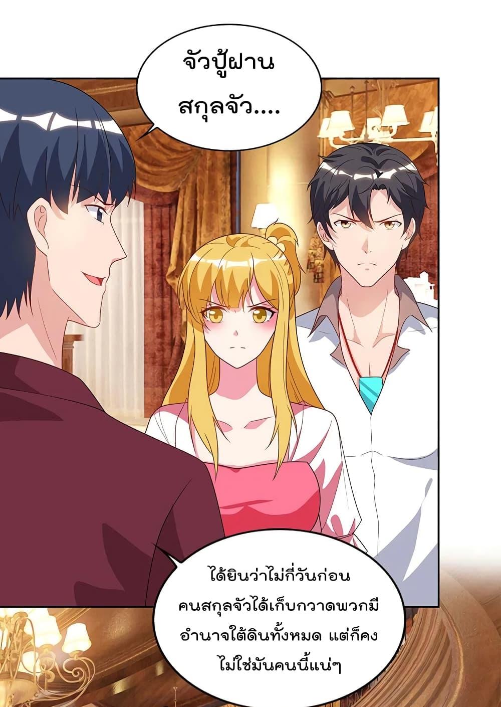 Manga-lc-com อ่านมังงะ อ่านการ์ตูน ออนไลน์ ฟรี RebirthAbandon ตอนที่ 1 2 3 4 5 6 7 8 9 10 11 12 13 14 ฟรี ไม่มีโฆษณา Manga-lc - อ่าน มังงะ อ่าน การ์ตูน ออนไลน์ อ่านมังงะ ฟรี
