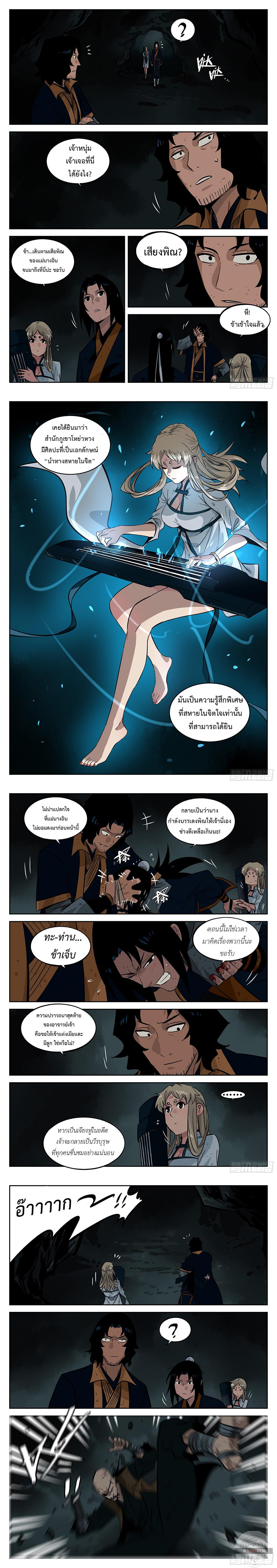 Manga-lc-com อ่านมังงะ อ่านการ์ตูน ออนไลน์ ฟรี Jianghu ตอนที่ 1 2 3 4 5 6 7 8 9 10 11 12 13 14 ฟรี ไม่มีโฆษณา Manga-lc - อ่าน มังงะ อ่าน การ์ตูน ออนไลน์ อ่านมังงะ ฟรี