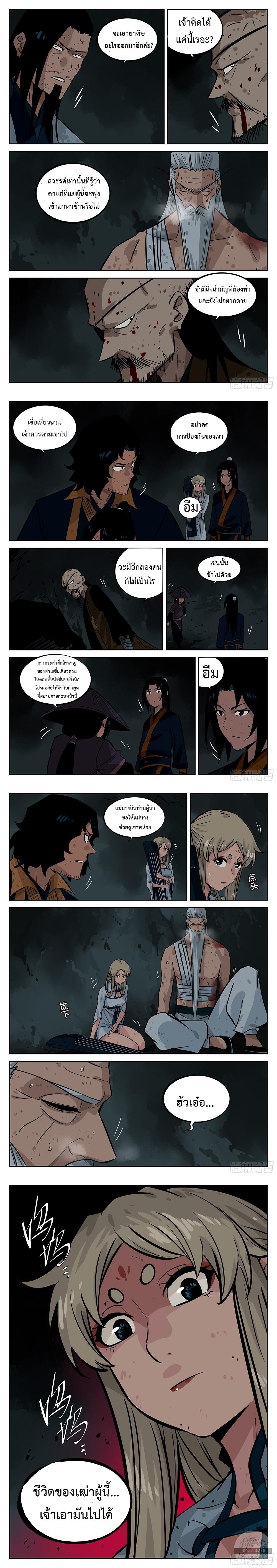 Manga-lc-com อ่านมังงะ อ่านการ์ตูน ออนไลน์ ฟรี Jianghu ตอนที่ 1 2 3 4 5 6 7 8 9 10 11 12 13 14 ฟรี ไม่มีโฆษณา Manga-lc - อ่าน มังงะ อ่าน การ์ตูน ออนไลน์ อ่านมังงะ ฟรี