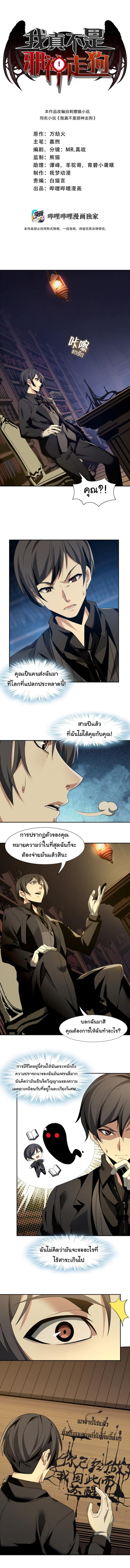 Manga-lc-com อ่านมังงะ อ่านการ์ตูน ออนไลน์ ฟรี I’m Really Not The Demon God’s Lackey ตอนที่ 1 2 3 4 5 6 7 8 9 10 11 12 13 14 ฟรี ไม่มีโฆษณา Manga-lc - อ่าน มังงะ อ่าน การ์ตูน ออนไลน์ อ่านมังงะ ฟรี
