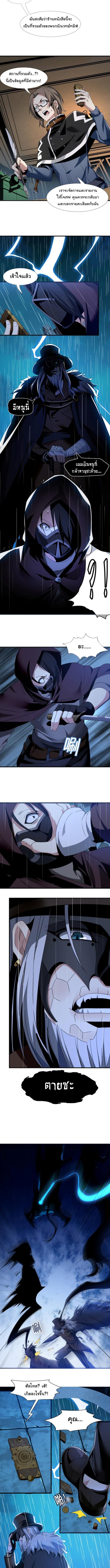 Manga-lc-com อ่านมังงะ อ่านการ์ตูน ออนไลน์ ฟรี I’m Really Not The Demon God’s Lackey ตอนที่ 1 2 3 4 5 6 7 8 9 10 11 12 13 14 ฟรี ไม่มีโฆษณา Manga-lc - อ่าน มังงะ อ่าน การ์ตูน ออนไลน์ อ่านมังงะ ฟรี