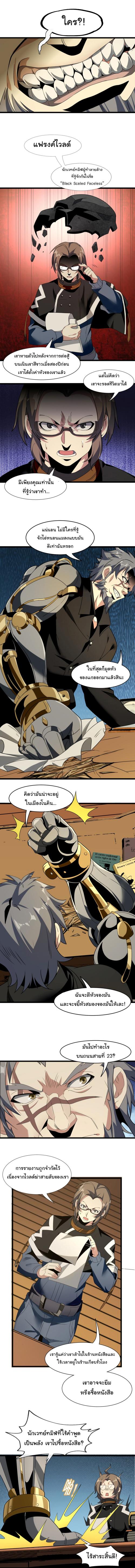 Manga-lc-com อ่านมังงะ อ่านการ์ตูน ออนไลน์ ฟรี I’m Really Not The Demon God’s Lackey ตอนที่ 1 2 3 4 5 6 7 8 9 10 11 12 13 14 ฟรี ไม่มีโฆษณา Manga-lc - อ่าน มังงะ อ่าน การ์ตูน ออนไลน์ อ่านมังงะ ฟรี