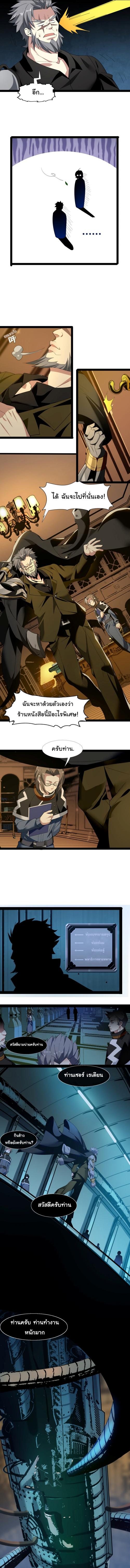 Manga-lc-com อ่านมังงะ อ่านการ์ตูน ออนไลน์ ฟรี I’m Really Not The Demon God’s Lackey ตอนที่ 1 2 3 4 5 6 7 8 9 10 11 12 13 14 ฟรี ไม่มีโฆษณา Manga-lc - อ่าน มังงะ อ่าน การ์ตูน ออนไลน์ อ่านมังงะ ฟรี