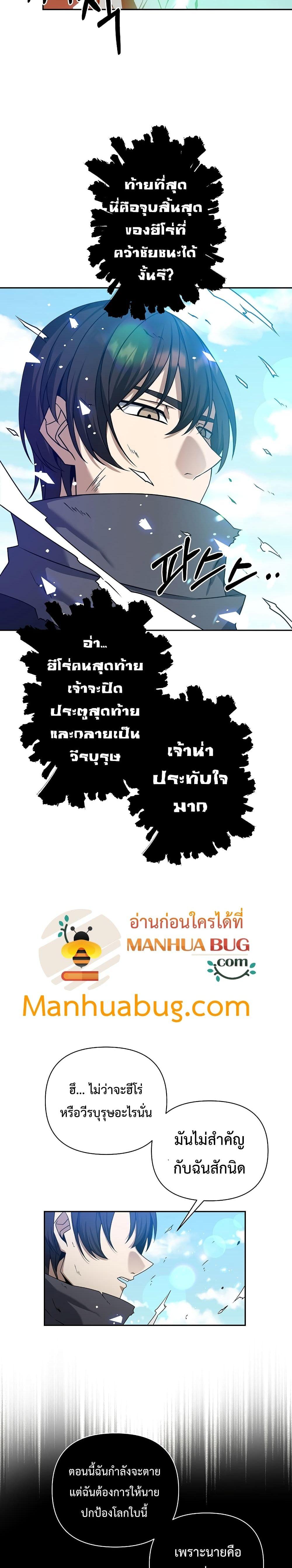 Manga-lc-com อ่านมังงะ อ่านการ์ตูน ออนไลน์ ฟรี The Lazy Swordmaster ตอนที่ 1 2 3 4 5 6 7 8 9 10 11 12 13 14 ฟรี ไม่มีโฆษณา Manga-lc - อ่าน มังงะ อ่าน การ์ตูน ออนไลน์ อ่านมังงะ ฟรี