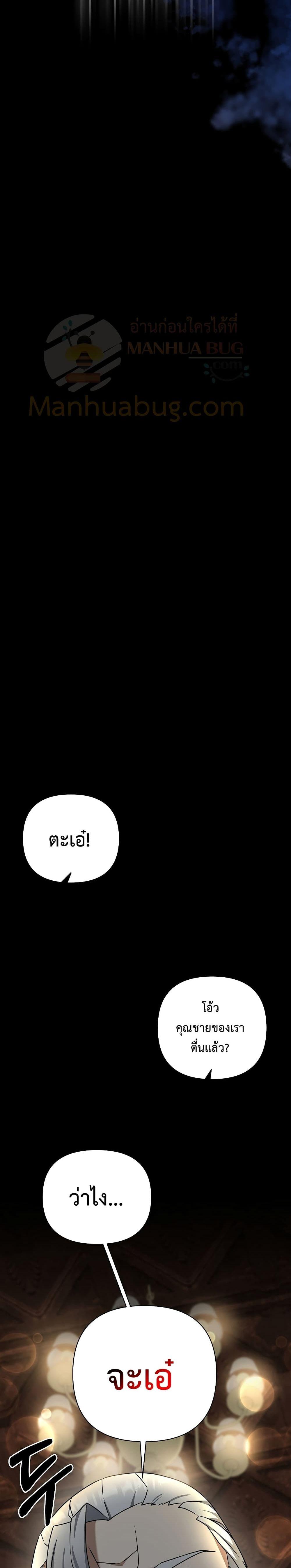 Manga-lc-com อ่านมังงะ อ่านการ์ตูน ออนไลน์ ฟรี The Lazy Swordmaster ตอนที่ 1 2 3 4 5 6 7 8 9 10 11 12 13 14 ฟรี ไม่มีโฆษณา Manga-lc - อ่าน มังงะ อ่าน การ์ตูน ออนไลน์ อ่านมังงะ ฟรี