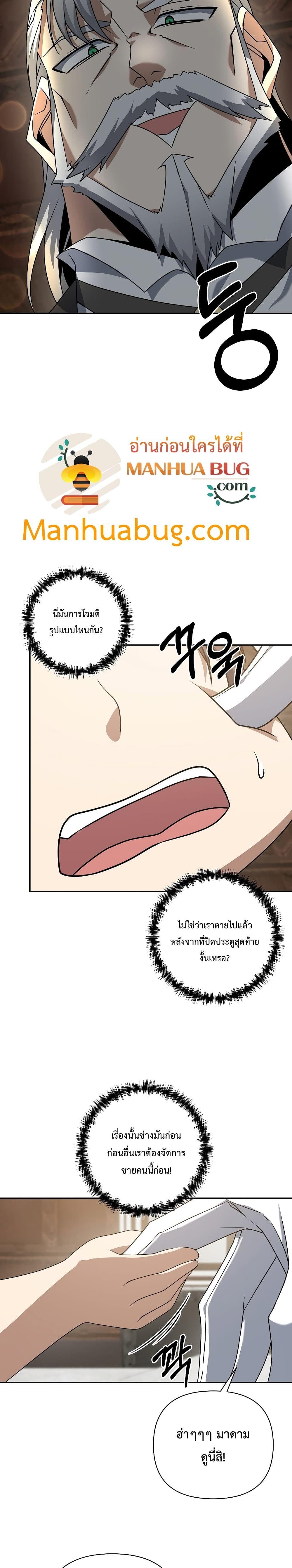 Manga-lc-com อ่านมังงะ อ่านการ์ตูน ออนไลน์ ฟรี The Lazy Swordmaster ตอนที่ 1 2 3 4 5 6 7 8 9 10 11 12 13 14 ฟรี ไม่มีโฆษณา Manga-lc - อ่าน มังงะ อ่าน การ์ตูน ออนไลน์ อ่านมังงะ ฟรี