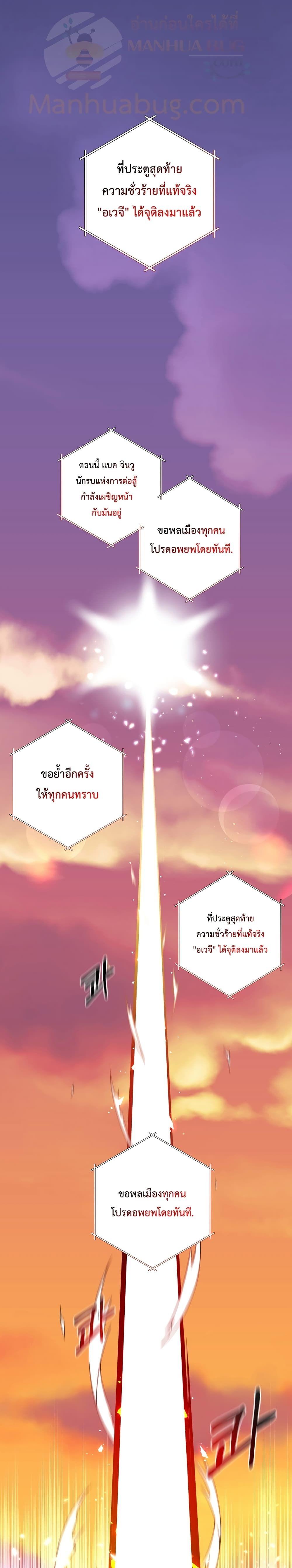 Manga-lc-com อ่านมังงะ อ่านการ์ตูน ออนไลน์ ฟรี The Lazy Swordmaster ตอนที่ 1 2 3 4 5 6 7 8 9 10 11 12 13 14 ฟรี ไม่มีโฆษณา Manga-lc - อ่าน มังงะ อ่าน การ์ตูน ออนไลน์ อ่านมังงะ ฟรี