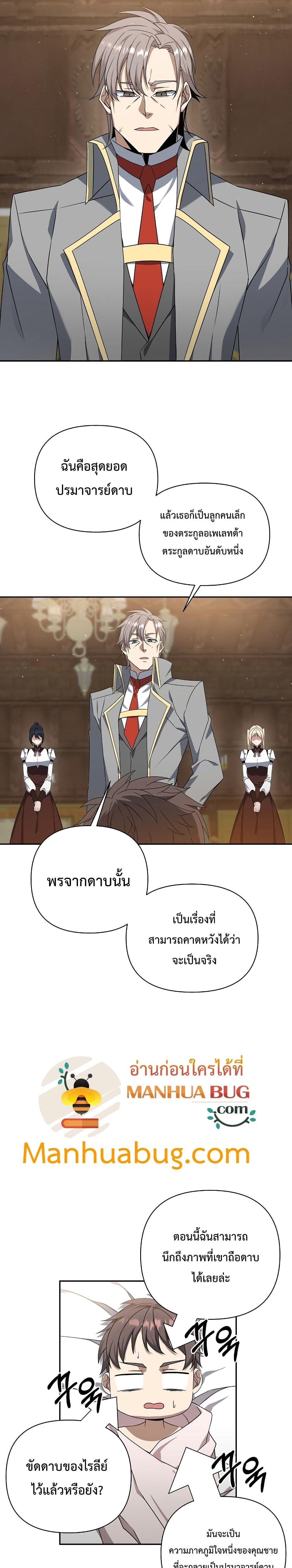 Manga-lc-com อ่านมังงะ อ่านการ์ตูน ออนไลน์ ฟรี The Lazy Swordmaster ตอนที่ 1 2 3 4 5 6 7 8 9 10 11 12 13 14 ฟรี ไม่มีโฆษณา Manga-lc - อ่าน มังงะ อ่าน การ์ตูน ออนไลน์ อ่านมังงะ ฟรี