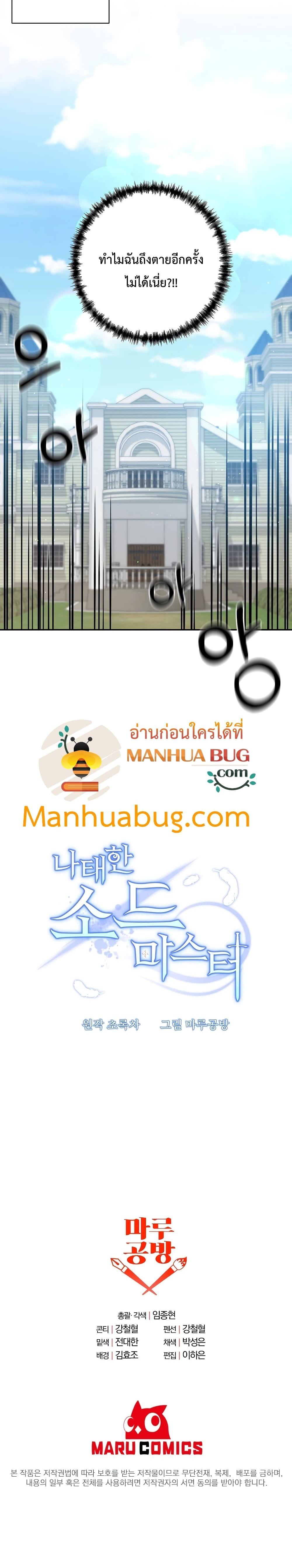 Manga-lc-com อ่านมังงะ อ่านการ์ตูน ออนไลน์ ฟรี The Lazy Swordmaster ตอนที่ 1 2 3 4 5 6 7 8 9 10 11 12 13 14 ฟรี ไม่มีโฆษณา Manga-lc - อ่าน มังงะ อ่าน การ์ตูน ออนไลน์ อ่านมังงะ ฟรี