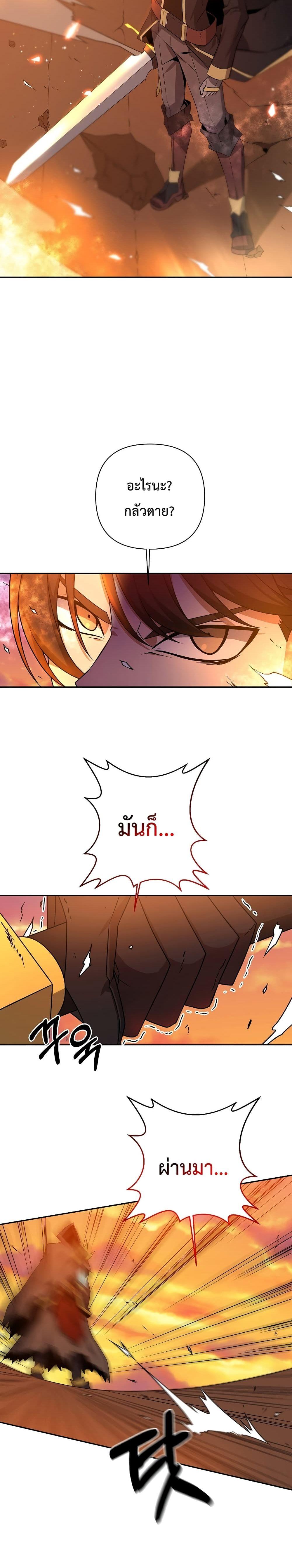 Manga-lc-com อ่านมังงะ อ่านการ์ตูน ออนไลน์ ฟรี The Lazy Swordmaster ตอนที่ 1 2 3 4 5 6 7 8 9 10 11 12 13 14 ฟรี ไม่มีโฆษณา Manga-lc - อ่าน มังงะ อ่าน การ์ตูน ออนไลน์ อ่านมังงะ ฟรี