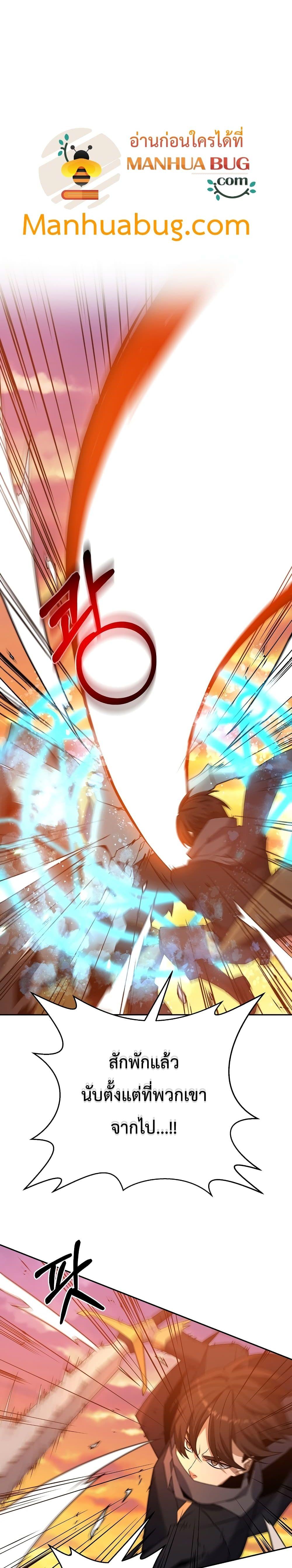 Manga-lc-com อ่านมังงะ อ่านการ์ตูน ออนไลน์ ฟรี The Lazy Swordmaster ตอนที่ 1 2 3 4 5 6 7 8 9 10 11 12 13 14 ฟรี ไม่มีโฆษณา Manga-lc - อ่าน มังงะ อ่าน การ์ตูน ออนไลน์ อ่านมังงะ ฟรี