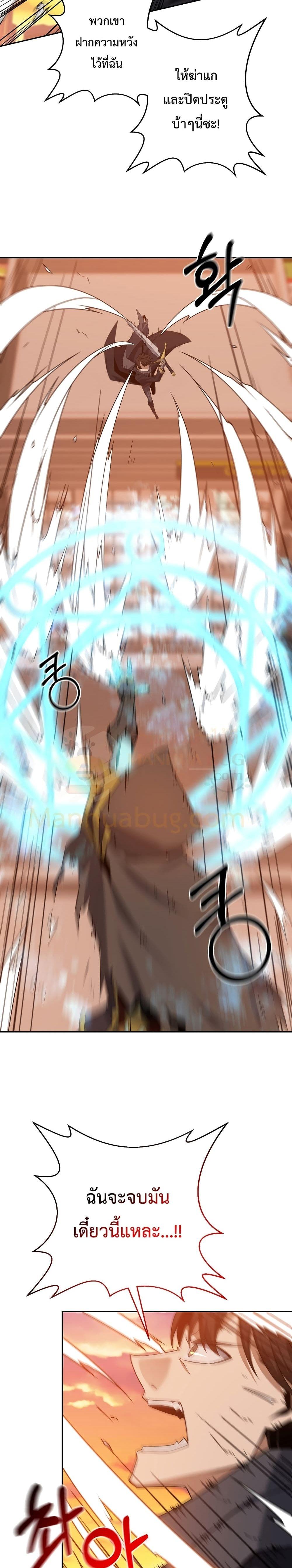 Manga-lc-com อ่านมังงะ อ่านการ์ตูน ออนไลน์ ฟรี The Lazy Swordmaster ตอนที่ 1 2 3 4 5 6 7 8 9 10 11 12 13 14 ฟรี ไม่มีโฆษณา Manga-lc - อ่าน มังงะ อ่าน การ์ตูน ออนไลน์ อ่านมังงะ ฟรี