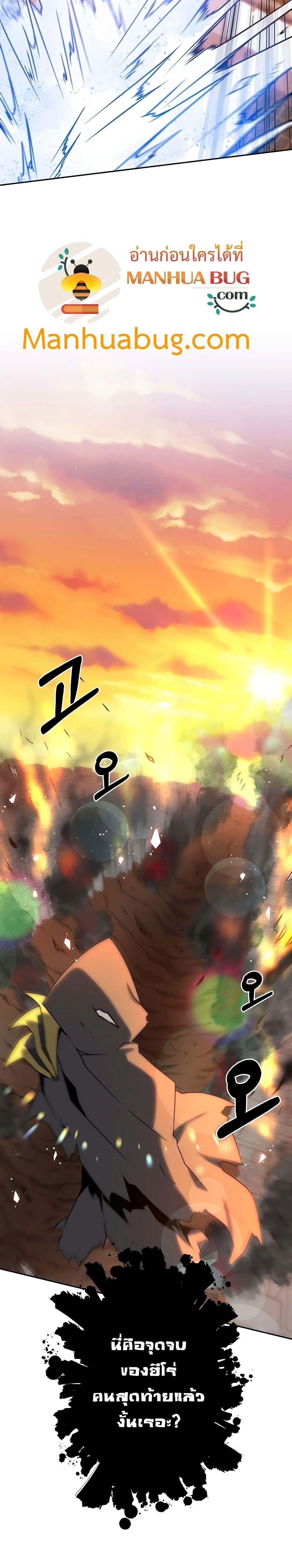 Manga-lc-com อ่านมังงะ อ่านการ์ตูน ออนไลน์ ฟรี The Lazy Swordmaster ตอนที่ 1 2 3 4 5 6 7 8 9 10 11 12 13 14 ฟรี ไม่มีโฆษณา Manga-lc - อ่าน มังงะ อ่าน การ์ตูน ออนไลน์ อ่านมังงะ ฟรี