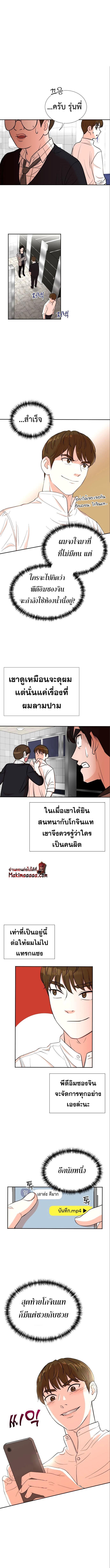 Manga-lc-com อ่านมังงะ อ่านการ์ตูน ออนไลน์ ฟรี Second Life Producer ตอนที่ 1 2 3 4 5 6 7 8 9 10 11 12 13 14 ฟรี ไม่มีโฆษณา Manga-lc - อ่าน มังงะ อ่าน การ์ตูน ออนไลน์ อ่านมังงะ ฟรี