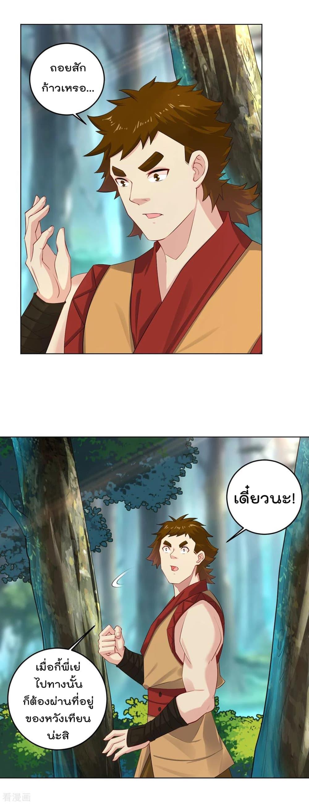 Manga-lc-com อ่านมังงะ อ่านการ์ตูน ออนไลน์ ฟรี Rebirth God of War – การกลับมาล้างแค้นของเทพสงคราม ตอนที่ 1 2 3 4 5 6 7 8 9 10 11 12 13 14 ฟรี ไม่มีโฆษณา Manga-lc - อ่าน มังงะ อ่าน การ์ตูน ออนไลน์ อ่านมังงะ ฟรี