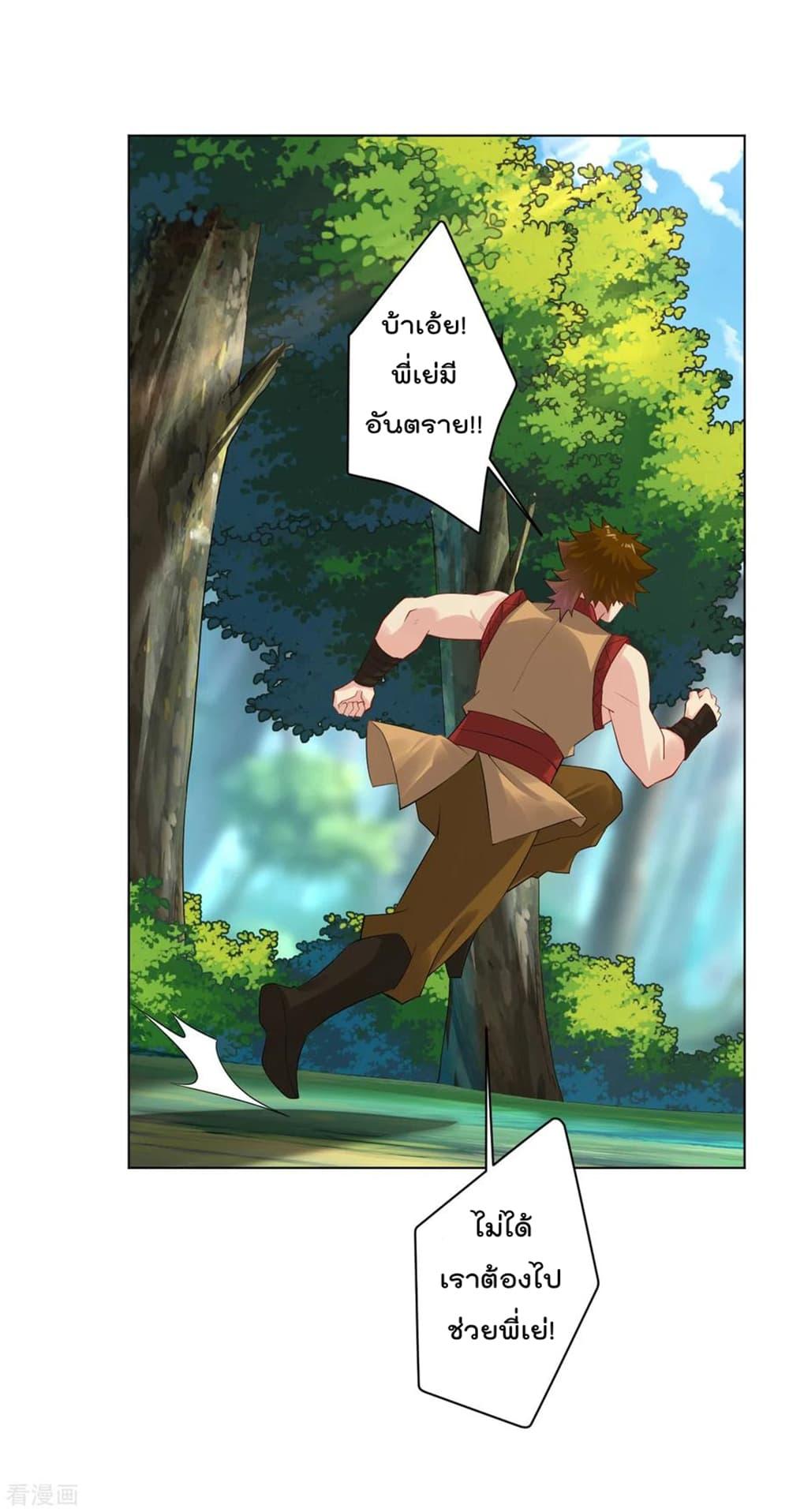 Manga-lc-com อ่านมังงะ อ่านการ์ตูน ออนไลน์ ฟรี Rebirth God of War – การกลับมาล้างแค้นของเทพสงคราม ตอนที่ 1 2 3 4 5 6 7 8 9 10 11 12 13 14 ฟรี ไม่มีโฆษณา Manga-lc - อ่าน มังงะ อ่าน การ์ตูน ออนไลน์ อ่านมังงะ ฟรี