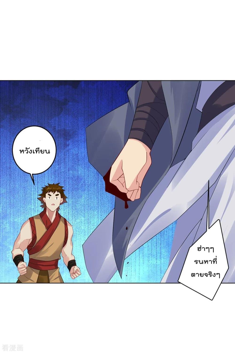 Manga-lc-com อ่านมังงะ อ่านการ์ตูน ออนไลน์ ฟรี Rebirth God of War – การกลับมาล้างแค้นของเทพสงคราม ตอนที่ 1 2 3 4 5 6 7 8 9 10 11 12 13 14 ฟรี ไม่มีโฆษณา Manga-lc - อ่าน มังงะ อ่าน การ์ตูน ออนไลน์ อ่านมังงะ ฟรี