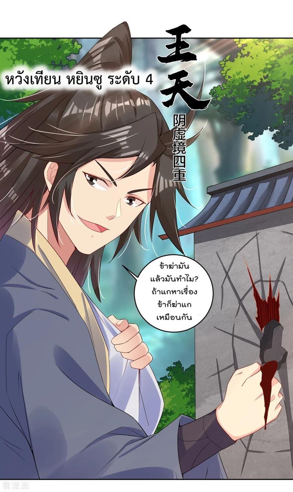 Manga-lc-com อ่านมังงะ อ่านการ์ตูน ออนไลน์ ฟรี Rebirth God of War – การกลับมาล้างแค้นของเทพสงคราม ตอนที่ 1 2 3 4 5 6 7 8 9 10 11 12 13 14 ฟรี ไม่มีโฆษณา Manga-lc - อ่าน มังงะ อ่าน การ์ตูน ออนไลน์ อ่านมังงะ ฟรี