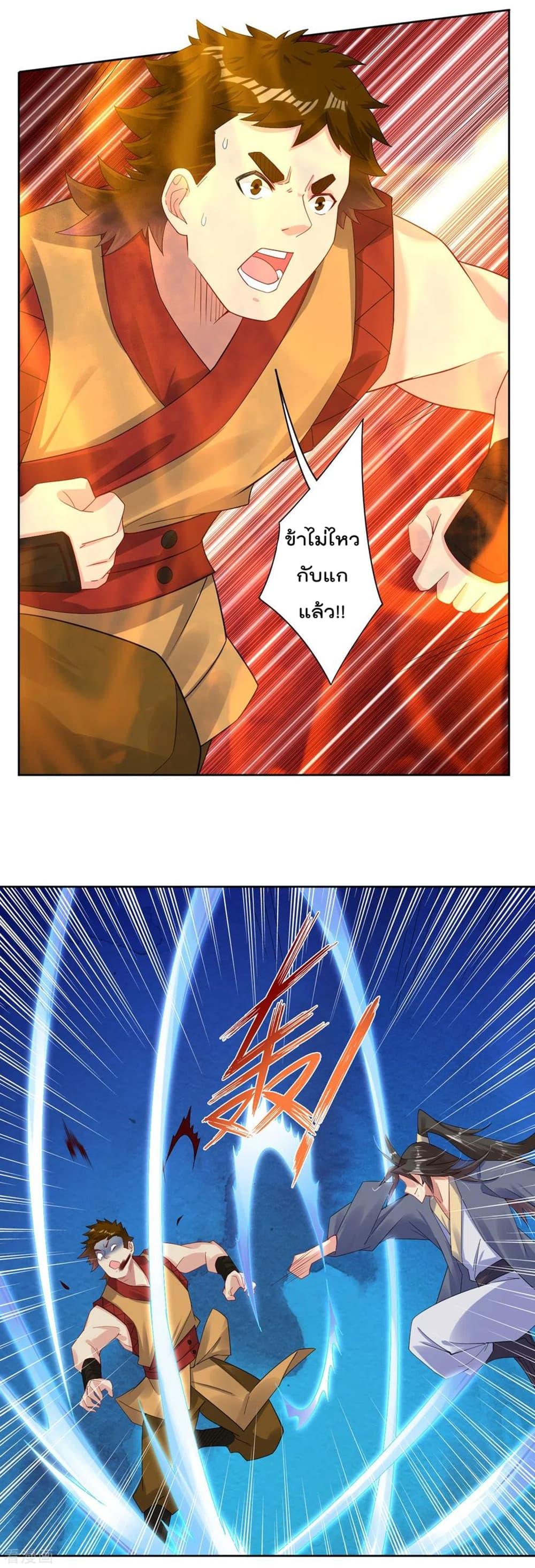 Manga-lc-com อ่านมังงะ อ่านการ์ตูน ออนไลน์ ฟรี Rebirth God of War – การกลับมาล้างแค้นของเทพสงคราม ตอนที่ 1 2 3 4 5 6 7 8 9 10 11 12 13 14 ฟรี ไม่มีโฆษณา Manga-lc - อ่าน มังงะ อ่าน การ์ตูน ออนไลน์ อ่านมังงะ ฟรี