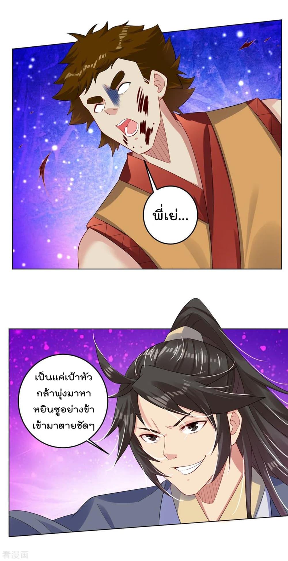 Manga-lc-com อ่านมังงะ อ่านการ์ตูน ออนไลน์ ฟรี Rebirth God of War – การกลับมาล้างแค้นของเทพสงคราม ตอนที่ 1 2 3 4 5 6 7 8 9 10 11 12 13 14 ฟรี ไม่มีโฆษณา Manga-lc - อ่าน มังงะ อ่าน การ์ตูน ออนไลน์ อ่านมังงะ ฟรี