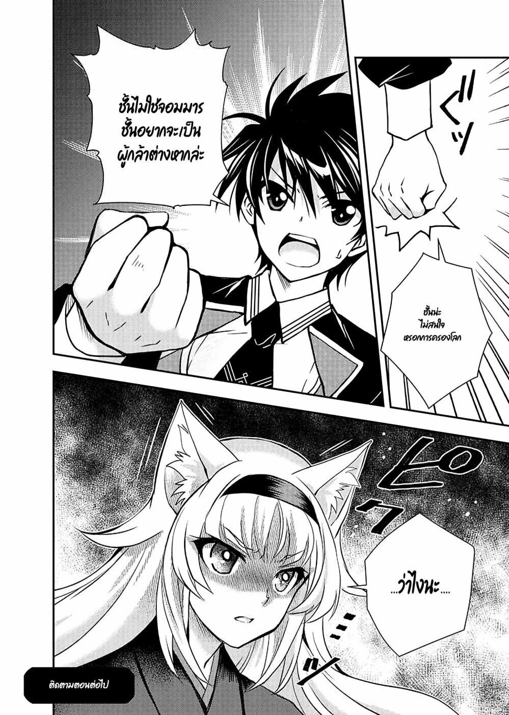 Manga-lc-com อ่านมังงะ อ่านการ์ตูน ออนไลน์ ฟรี Level 1 no Saikyou kenja ~Noroi de sai kakyuu mahou shika tsukaenaikedo, kami no kanchigai de mugen no maryoku o te ni ire saikyou ni~ ตอนที่ 1 2 3 4 5 6 7 8 9 10 11 12 13 14 ฟรี ไม่มีโฆษณา Manga-lc - อ่าน มังงะ อ่าน การ์ตูน ออนไลน์ อ่านมังงะ ฟรี