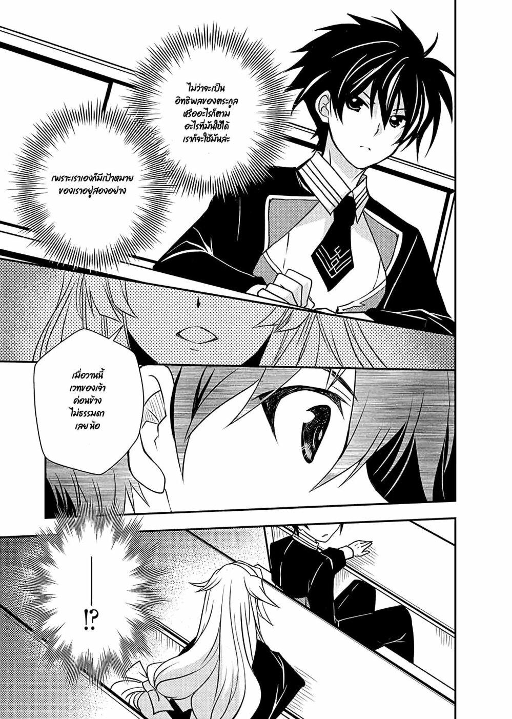 Manga-lc-com อ่านมังงะ อ่านการ์ตูน ออนไลน์ ฟรี Level 1 no Saikyou kenja ~Noroi de sai kakyuu mahou shika tsukaenaikedo, kami no kanchigai de mugen no maryoku o te ni ire saikyou ni~ ตอนที่ 1 2 3 4 5 6 7 8 9 10 11 12 13 14 ฟรี ไม่มีโฆษณา Manga-lc - อ่าน มังงะ อ่าน การ์ตูน ออนไลน์ อ่านมังงะ ฟรี