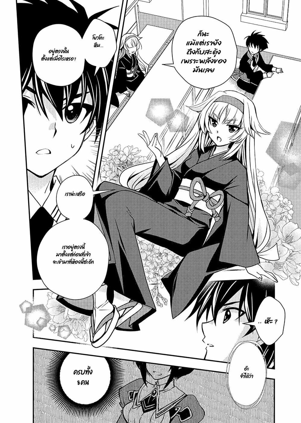 Manga-lc-com อ่านมังงะ อ่านการ์ตูน ออนไลน์ ฟรี Level 1 no Saikyou kenja ~Noroi de sai kakyuu mahou shika tsukaenaikedo, kami no kanchigai de mugen no maryoku o te ni ire saikyou ni~ ตอนที่ 1 2 3 4 5 6 7 8 9 10 11 12 13 14 ฟรี ไม่มีโฆษณา Manga-lc - อ่าน มังงะ อ่าน การ์ตูน ออนไลน์ อ่านมังงะ ฟรี