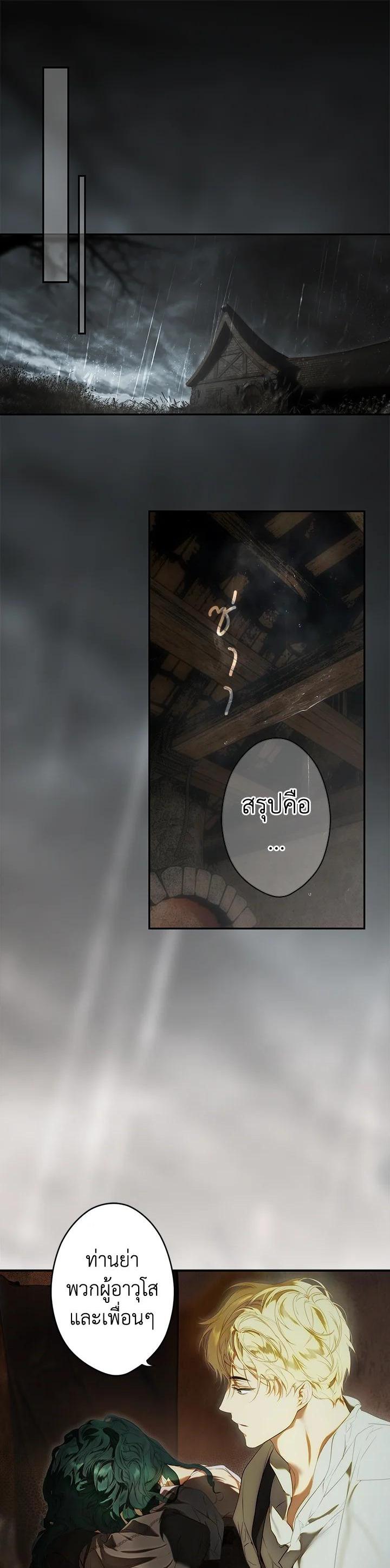 Manga-lc-com อ่านมังงะ อ่านการ์ตูน ออนไลน์ ฟรี The Lady’s Secret ตอนที่ 1 2 3 4 5 6 7 8 9 10 11 12 13 14 ฟรี ไม่มีโฆษณา Manga-lc - อ่าน มังงะ อ่าน การ์ตูน ออนไลน์ อ่านมังงะ ฟรี