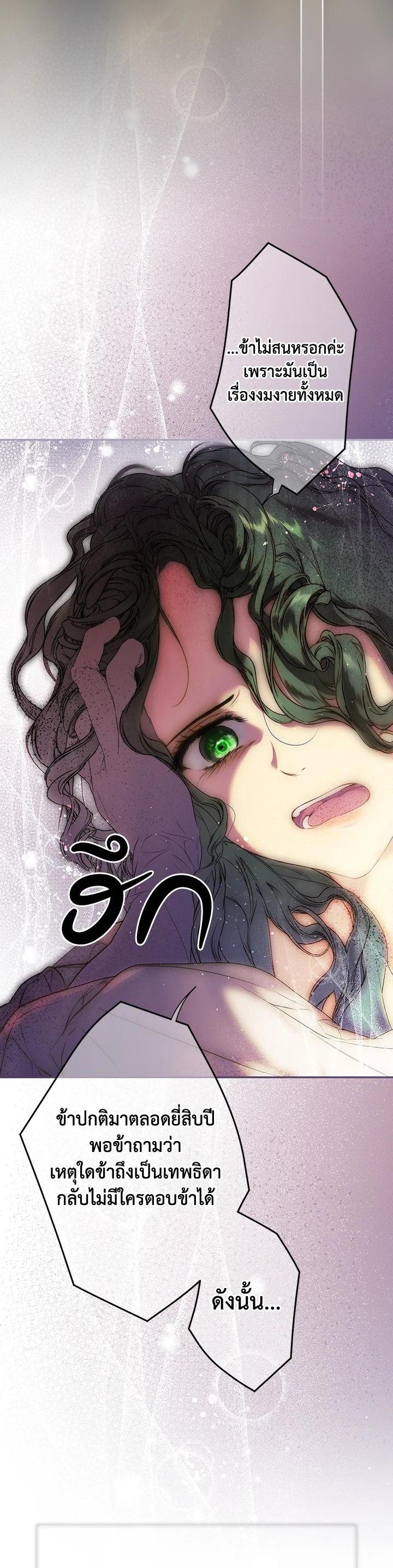 Manga-lc-com อ่านมังงะ อ่านการ์ตูน ออนไลน์ ฟรี The Lady’s Secret ตอนที่ 1 2 3 4 5 6 7 8 9 10 11 12 13 14 ฟรี ไม่มีโฆษณา Manga-lc - อ่าน มังงะ อ่าน การ์ตูน ออนไลน์ อ่านมังงะ ฟรี