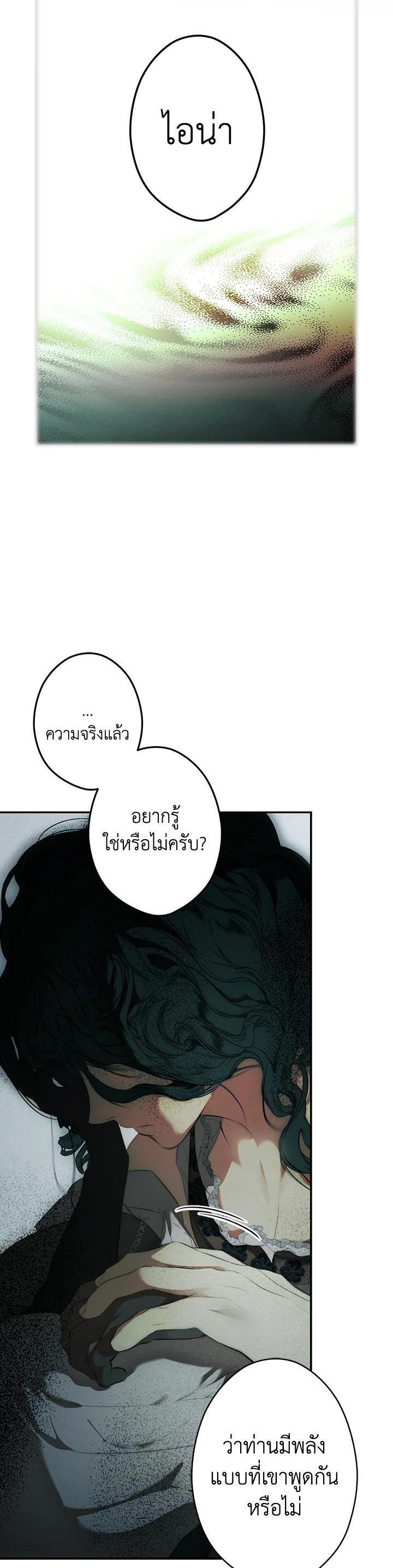 Manga-lc-com อ่านมังงะ อ่านการ์ตูน ออนไลน์ ฟรี The Lady’s Secret ตอนที่ 1 2 3 4 5 6 7 8 9 10 11 12 13 14 ฟรี ไม่มีโฆษณา Manga-lc - อ่าน มังงะ อ่าน การ์ตูน ออนไลน์ อ่านมังงะ ฟรี