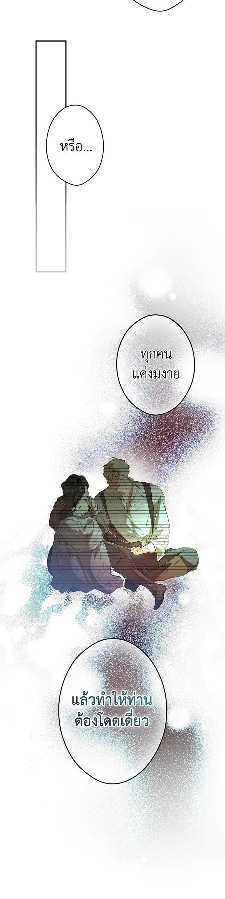 Manga-lc-com อ่านมังงะ อ่านการ์ตูน ออนไลน์ ฟรี The Lady’s Secret ตอนที่ 1 2 3 4 5 6 7 8 9 10 11 12 13 14 ฟรี ไม่มีโฆษณา Manga-lc - อ่าน มังงะ อ่าน การ์ตูน ออนไลน์ อ่านมังงะ ฟรี