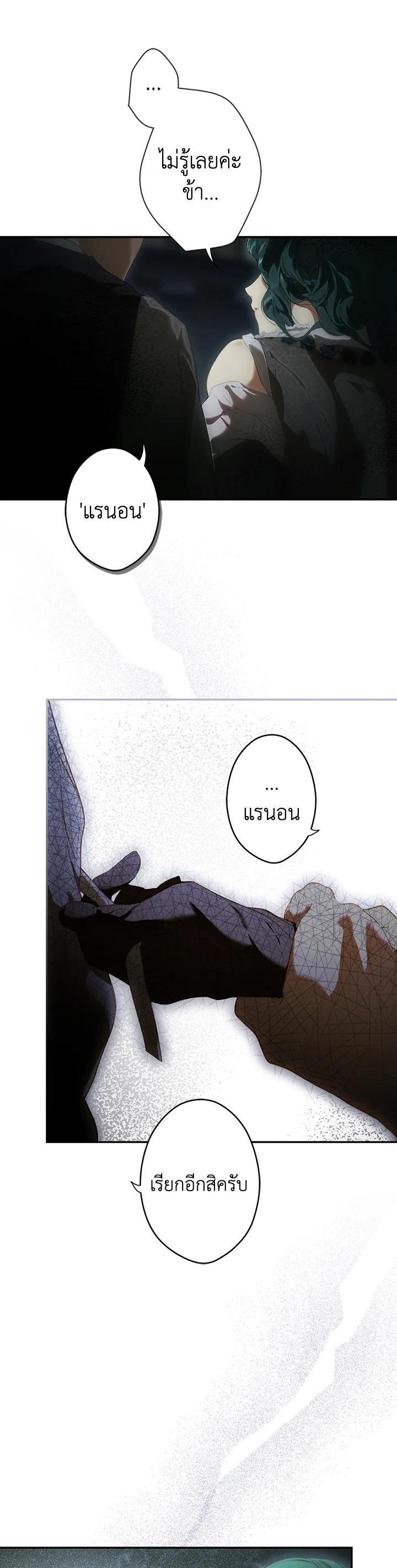 Manga-lc-com อ่านมังงะ อ่านการ์ตูน ออนไลน์ ฟรี The Lady’s Secret ตอนที่ 1 2 3 4 5 6 7 8 9 10 11 12 13 14 ฟรี ไม่มีโฆษณา Manga-lc - อ่าน มังงะ อ่าน การ์ตูน ออนไลน์ อ่านมังงะ ฟรี