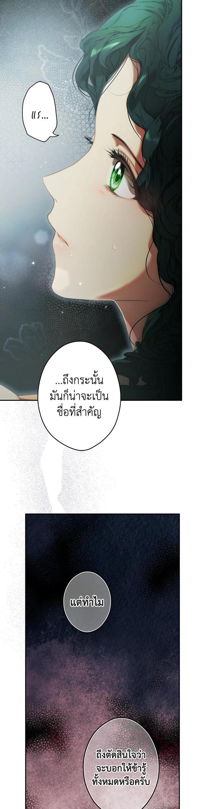Manga-lc-com อ่านมังงะ อ่านการ์ตูน ออนไลน์ ฟรี The Lady’s Secret ตอนที่ 1 2 3 4 5 6 7 8 9 10 11 12 13 14 ฟรี ไม่มีโฆษณา Manga-lc - อ่าน มังงะ อ่าน การ์ตูน ออนไลน์ อ่านมังงะ ฟรี