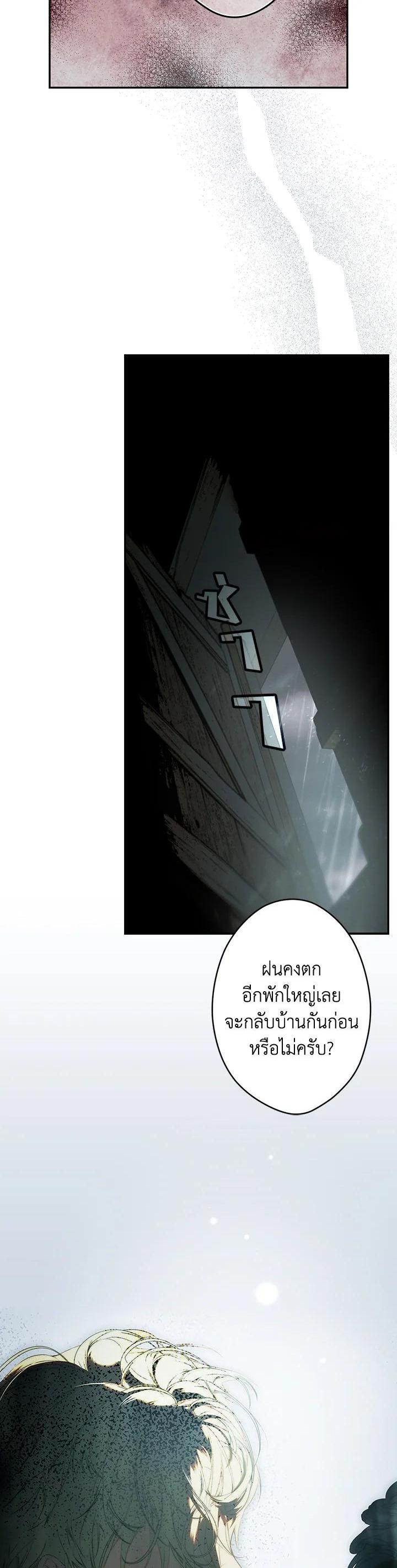 Manga-lc-com อ่านมังงะ อ่านการ์ตูน ออนไลน์ ฟรี The Lady’s Secret ตอนที่ 1 2 3 4 5 6 7 8 9 10 11 12 13 14 ฟรี ไม่มีโฆษณา Manga-lc - อ่าน มังงะ อ่าน การ์ตูน ออนไลน์ อ่านมังงะ ฟรี