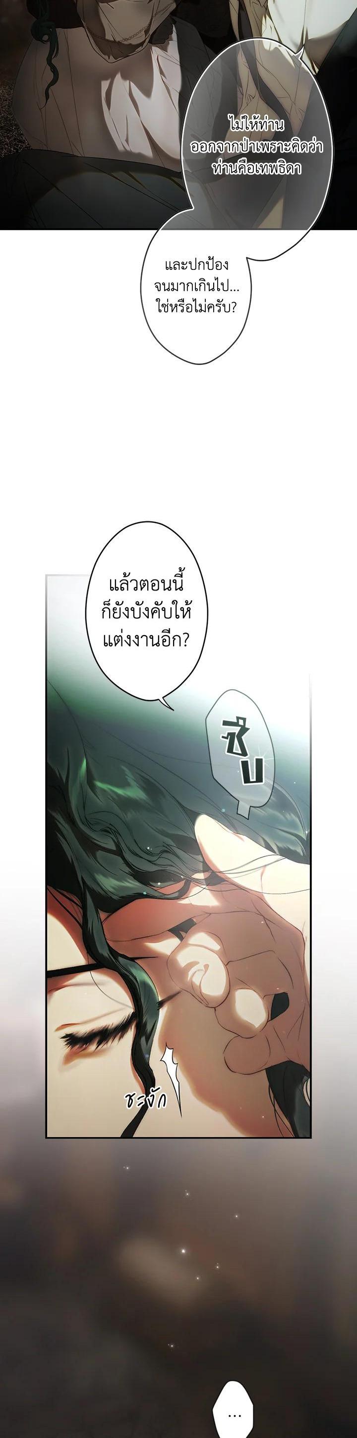 Manga-lc-com อ่านมังงะ อ่านการ์ตูน ออนไลน์ ฟรี The Lady’s Secret ตอนที่ 1 2 3 4 5 6 7 8 9 10 11 12 13 14 ฟรี ไม่มีโฆษณา Manga-lc - อ่าน มังงะ อ่าน การ์ตูน ออนไลน์ อ่านมังงะ ฟรี