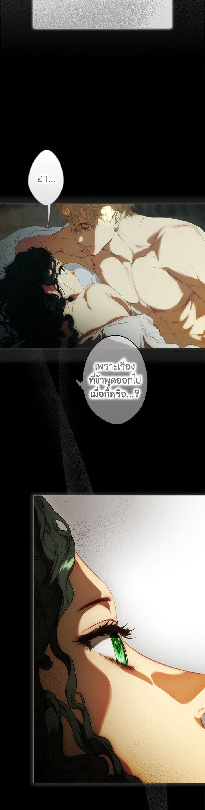 Manga-lc-com อ่านมังงะ อ่านการ์ตูน ออนไลน์ ฟรี The Lady’s Secret ตอนที่ 1 2 3 4 5 6 7 8 9 10 11 12 13 14 ฟรี ไม่มีโฆษณา Manga-lc - อ่าน มังงะ อ่าน การ์ตูน ออนไลน์ อ่านมังงะ ฟรี