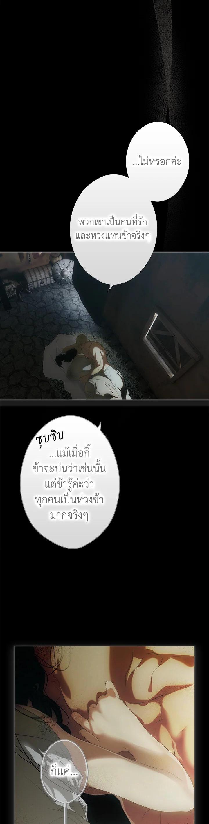 Manga-lc-com อ่านมังงะ อ่านการ์ตูน ออนไลน์ ฟรี The Lady’s Secret ตอนที่ 1 2 3 4 5 6 7 8 9 10 11 12 13 14 ฟรี ไม่มีโฆษณา Manga-lc - อ่าน มังงะ อ่าน การ์ตูน ออนไลน์ อ่านมังงะ ฟรี