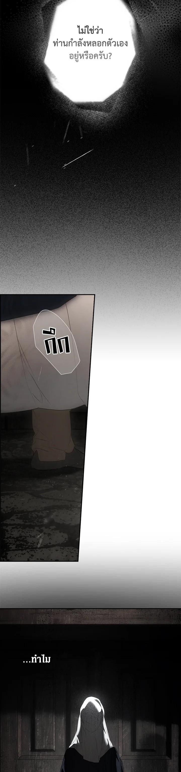 Manga-lc-com อ่านมังงะ อ่านการ์ตูน ออนไลน์ ฟรี The Lady’s Secret ตอนที่ 1 2 3 4 5 6 7 8 9 10 11 12 13 14 ฟรี ไม่มีโฆษณา Manga-lc - อ่าน มังงะ อ่าน การ์ตูน ออนไลน์ อ่านมังงะ ฟรี