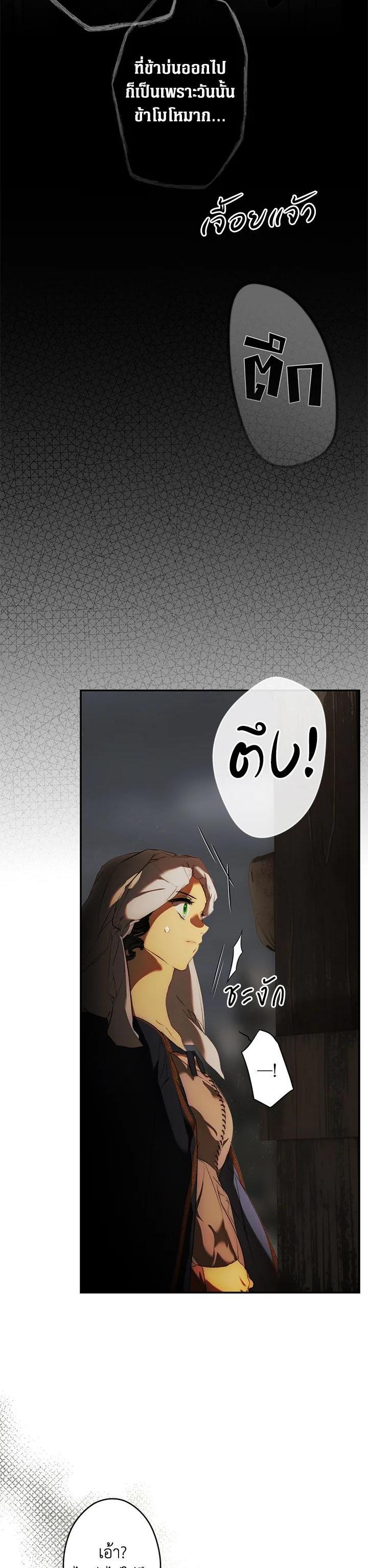 Manga-lc-com อ่านมังงะ อ่านการ์ตูน ออนไลน์ ฟรี The Lady’s Secret ตอนที่ 1 2 3 4 5 6 7 8 9 10 11 12 13 14 ฟรี ไม่มีโฆษณา Manga-lc - อ่าน มังงะ อ่าน การ์ตูน ออนไลน์ อ่านมังงะ ฟรี