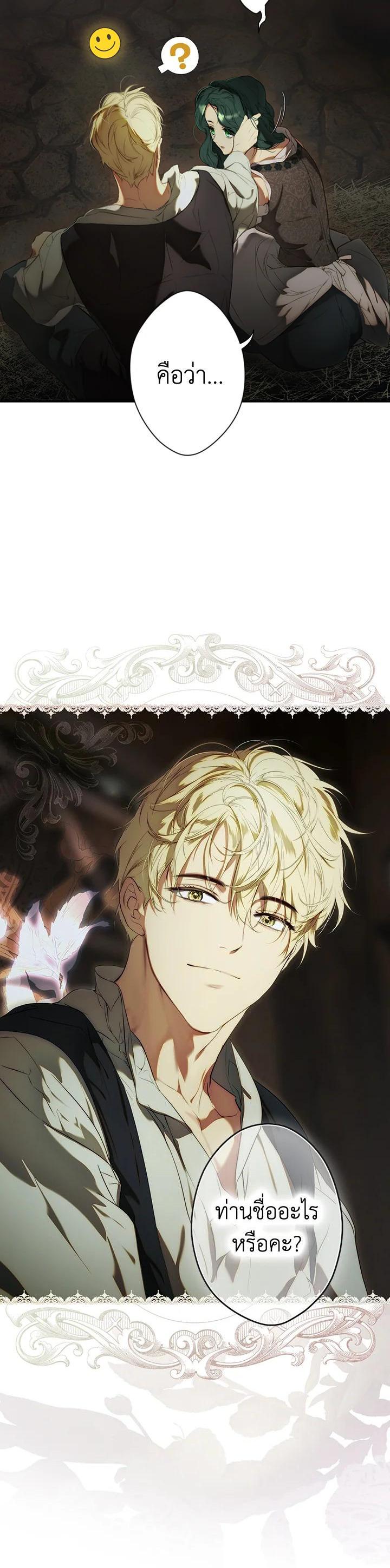 Manga-lc-com อ่านมังงะ อ่านการ์ตูน ออนไลน์ ฟรี The Lady’s Secret ตอนที่ 1 2 3 4 5 6 7 8 9 10 11 12 13 14 ฟรี ไม่มีโฆษณา Manga-lc - อ่าน มังงะ อ่าน การ์ตูน ออนไลน์ อ่านมังงะ ฟรี