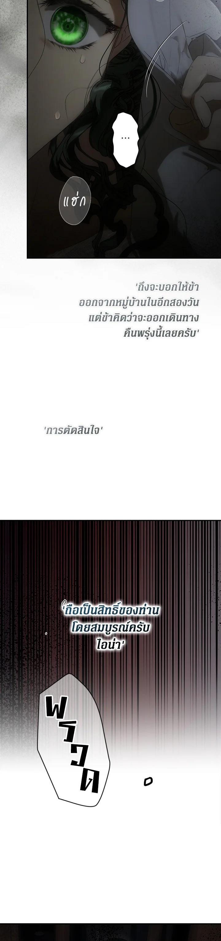 Manga-lc-com อ่านมังงะ อ่านการ์ตูน ออนไลน์ ฟรี The Lady’s Secret ตอนที่ 1 2 3 4 5 6 7 8 9 10 11 12 13 14 ฟรี ไม่มีโฆษณา Manga-lc - อ่าน มังงะ อ่าน การ์ตูน ออนไลน์ อ่านมังงะ ฟรี