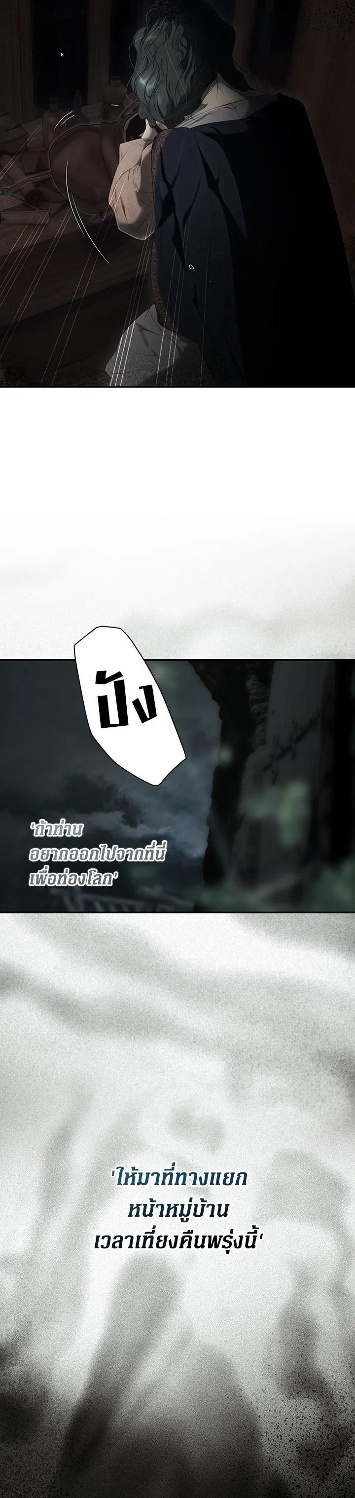 Manga-lc-com อ่านมังงะ อ่านการ์ตูน ออนไลน์ ฟรี The Lady’s Secret ตอนที่ 1 2 3 4 5 6 7 8 9 10 11 12 13 14 ฟรี ไม่มีโฆษณา Manga-lc - อ่าน มังงะ อ่าน การ์ตูน ออนไลน์ อ่านมังงะ ฟรี