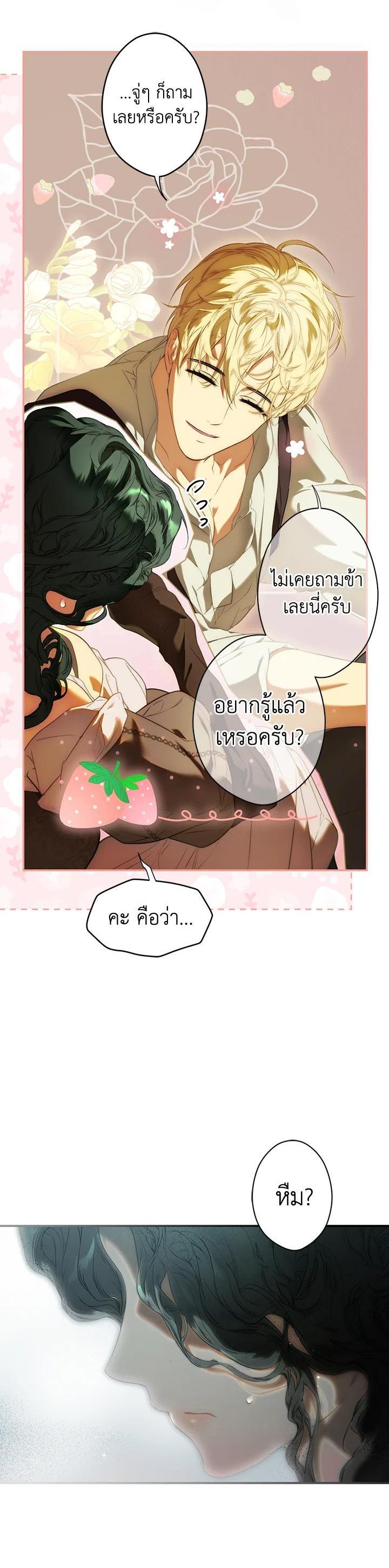 Manga-lc-com อ่านมังงะ อ่านการ์ตูน ออนไลน์ ฟรี The Lady’s Secret ตอนที่ 1 2 3 4 5 6 7 8 9 10 11 12 13 14 ฟรี ไม่มีโฆษณา Manga-lc - อ่าน มังงะ อ่าน การ์ตูน ออนไลน์ อ่านมังงะ ฟรี